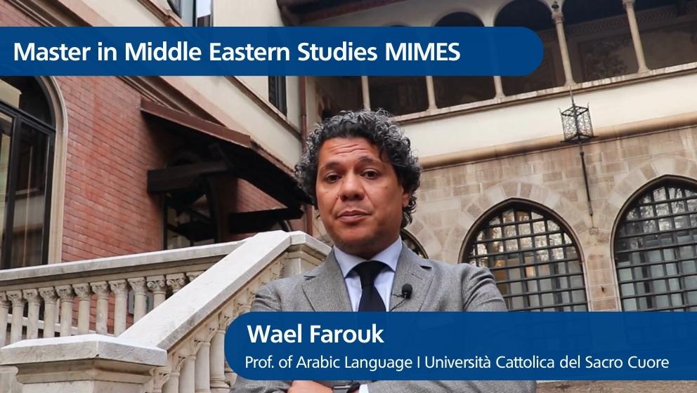 Farouk Wael